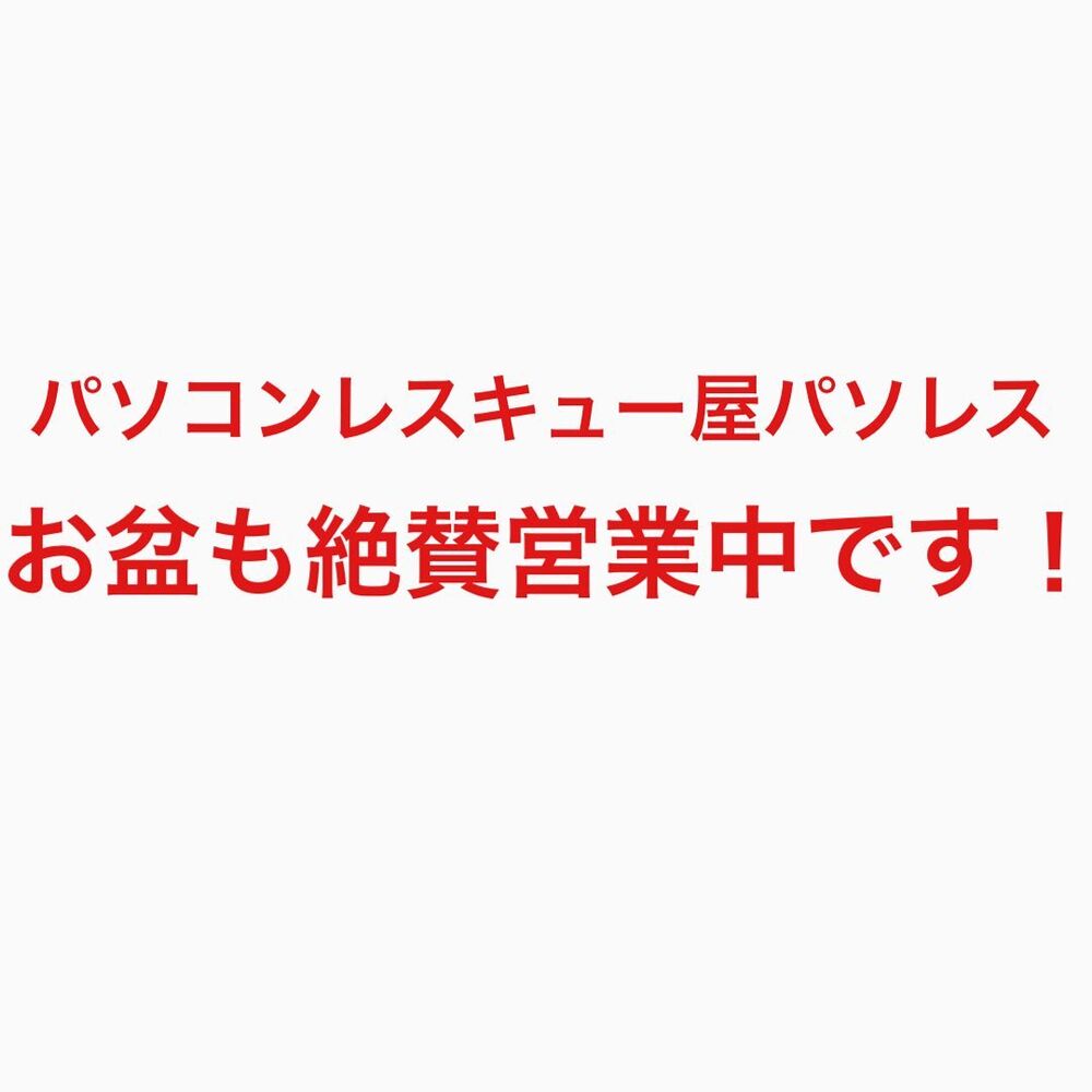 ブログ画像