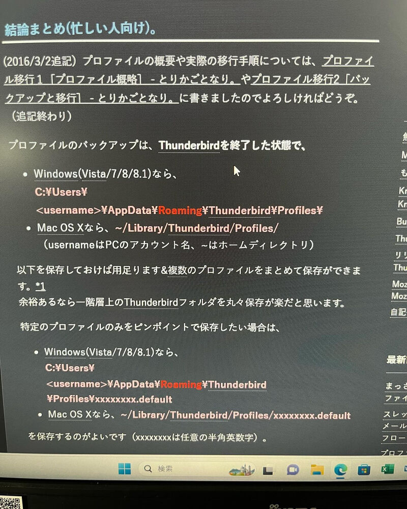 ブログ画像